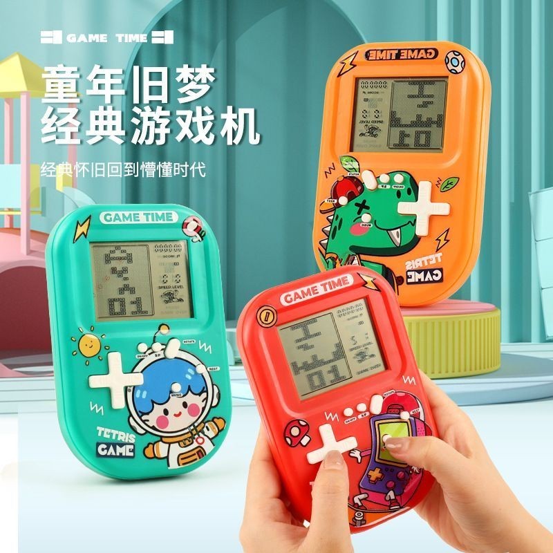 คอนโซลเกม Tetris พัฒนาสติปัญญาปริศนา Retro Nostalgic ของเล่นเด็ก#俄罗斯方块游戏机开发智力益智复古怀旧玩具儿童#
