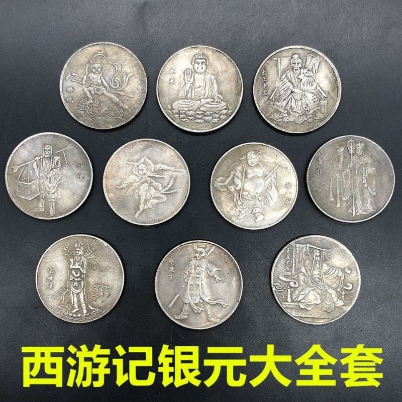 Silver Dollar Collection Republic of China Silver Dollar ตํานานจีนโบราณ Journey to the West Silver D