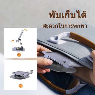 ซื้อ 1 แถม 1 ขาตั้งมือถือ ที่วางโทรศัพท์ ตั้งโต๊ะ ขาตั้งไอแพด โลหะ แข็งแรง หมุนได้ 360 องศา พับได้