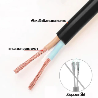 【ซื้อ 1 แถม 1】 สายต่อขยายหนัก 5 เมตร 10 เมตร 20 เมตร 30 เมตร รองรับ 5500 วัตต์ ใช้งานในและนอกบ้าน