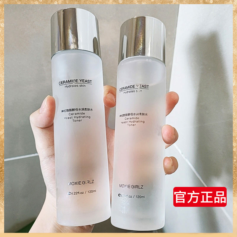 Mousse Girl Ceramide Yeast Moisturizing Toner Moisturizing Facial Care Toner Moisturizing Toner EQCT