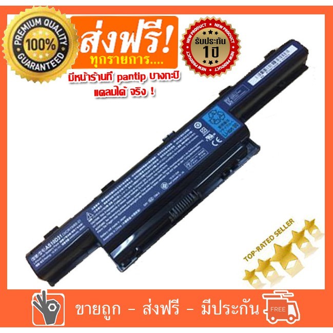 Acer แบตเตอรี่ Aspire 4741 4750 Battery Notebook Aspire 4333, 4551, 4625, 4733, 4741, 4743, 4750 474