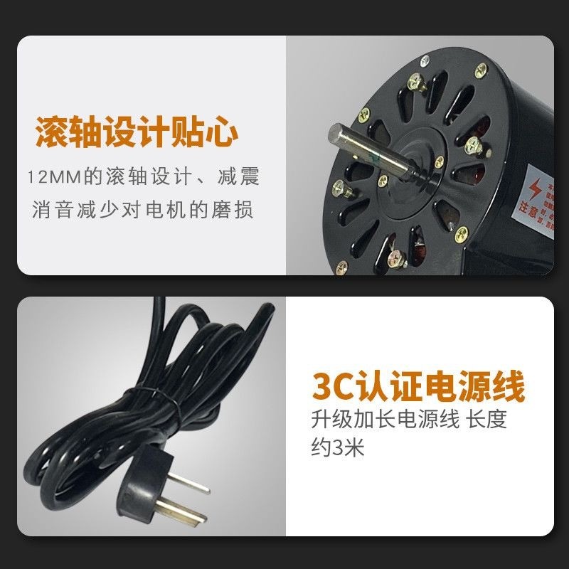 450 18 Inch Fan Motor Copper Wire Home Commercial Floor Fan