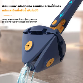ไม้ถูพื้นรีดน้ำ ไม้ถู2in1ไม่ต้องล้างด้วยมือ ไม้ถูสามเหลี่ยม ใช้ได้ทั้งแห้งและเปียก บิดน้ำออกเพียงแค่ดึง รับพื้นได้ทุกแบบ