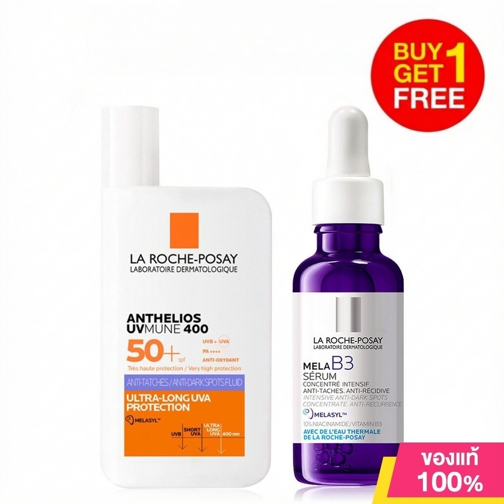 【ซื้อ 1 แถม 1】Set 2 Items B3 Serum 30ml + Anti-Dark Spots Fluid SPF50 + PA++++ 50ml.