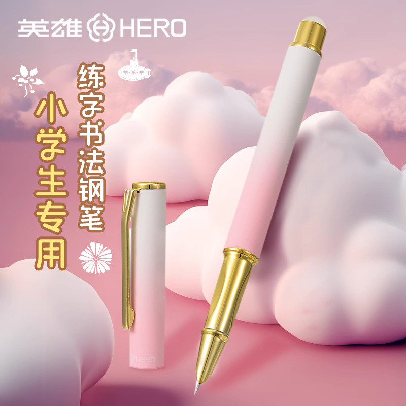 Spot Goods#Hero fountain pen, posture-correcting pen, specially designed for third-grade primary sch