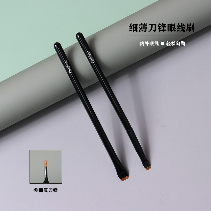 Ultra-Thin Blade Eyeliner Brush Flat Fine Oblique Eyebrow Brush Outline Eyeliner Pen Lying Silkworm 