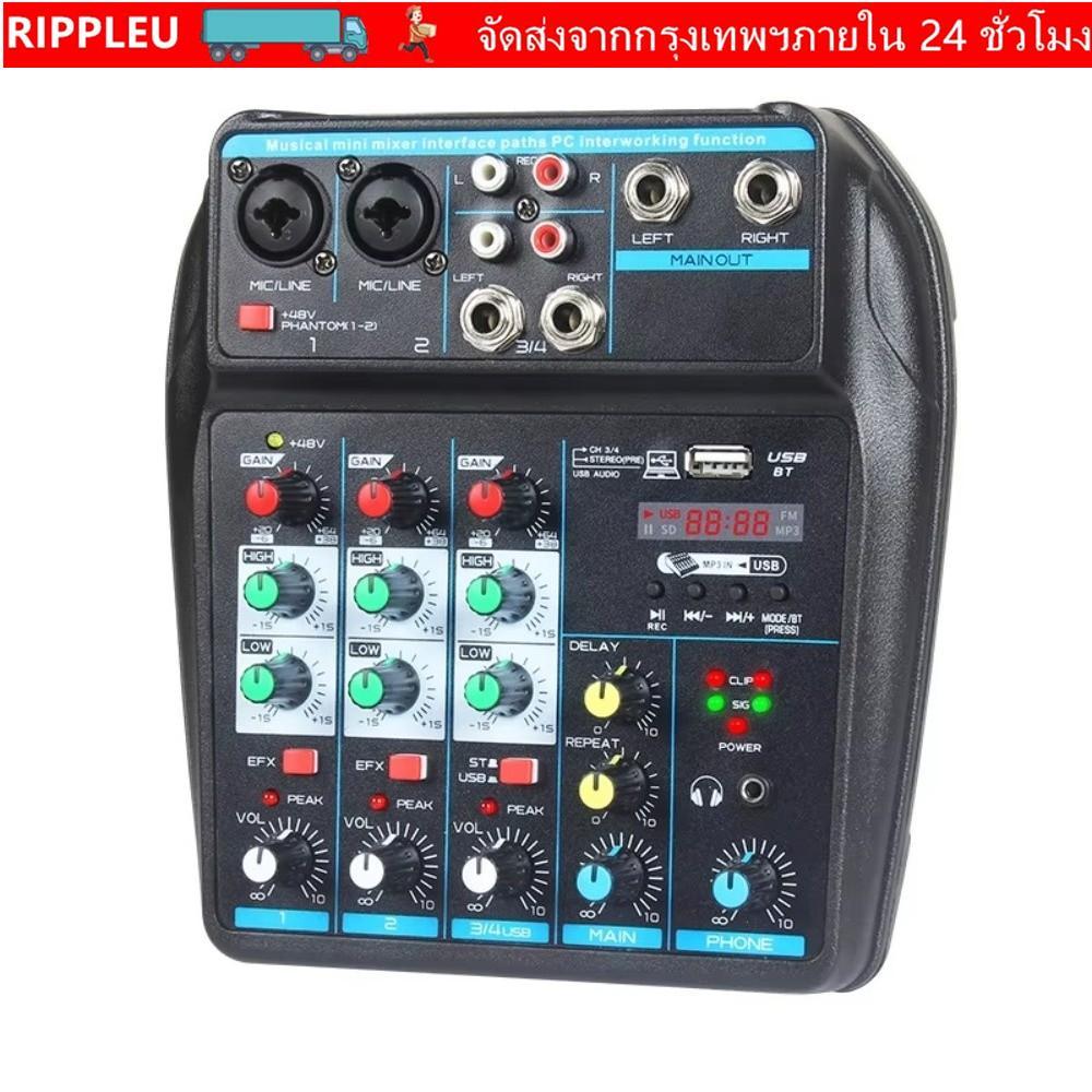 RIPPL DJ Console Mixer, 4 Channel พร้อม 48V Phantom Power Audio Mixer, Bluetooth Monitor Karaoke Sys