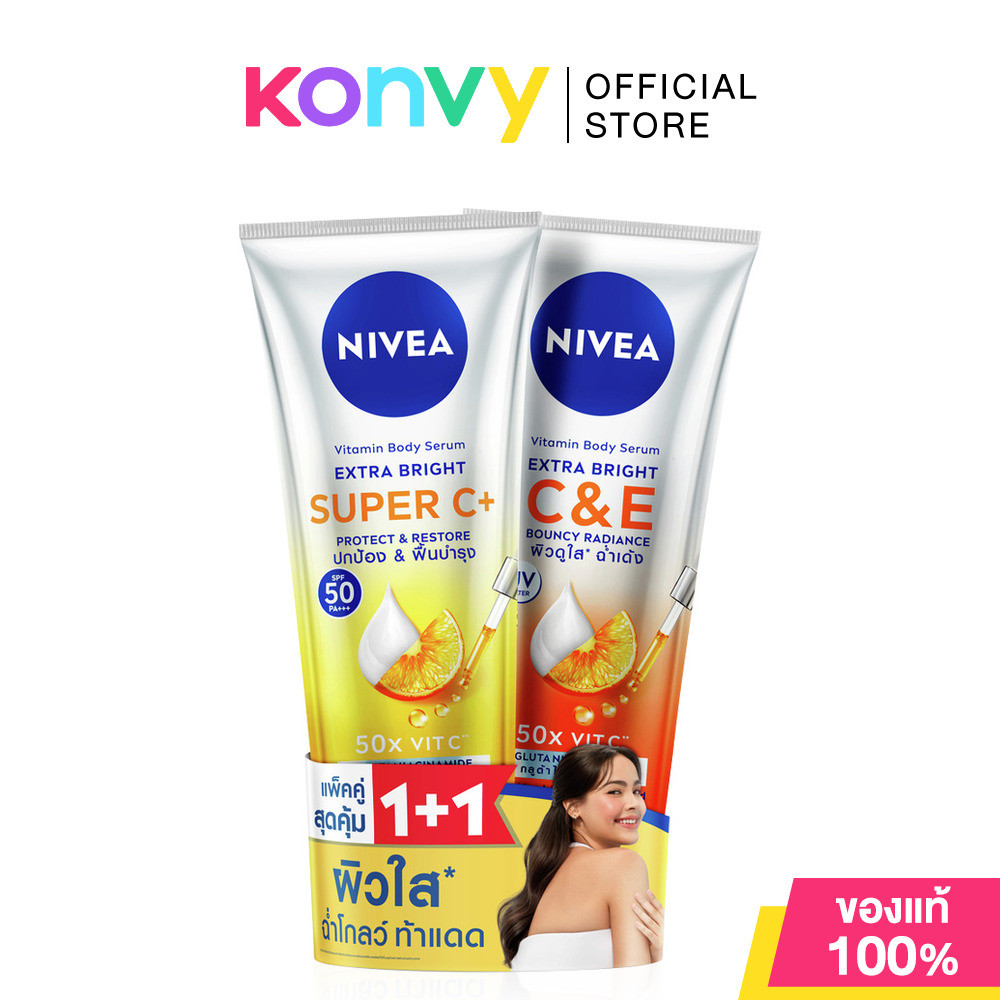 Nivea Set 2 Items Extra Bright Super C+ Vitamin Body Serum SPF50/PA+++ 300ml + Extra White C&E Vitamin Body Serum 30...