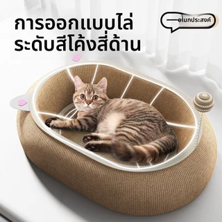 ที่นอนแมว แผ่นลับเล็บแมว อุปกรณ์ลับเล็บแมว เชือกซิซาล ทนต่อการข่วนและทนต่อการสึกหรอ ขนาดใหญ่