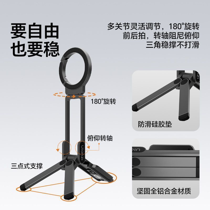 Z Zhuzhou Penangyun Hardware Co., Ltd. Ulanzi Ulanzi Ulanzi MA38 MagLock ที่วางโทรศัพท์แม่เหล็ก ขาตั