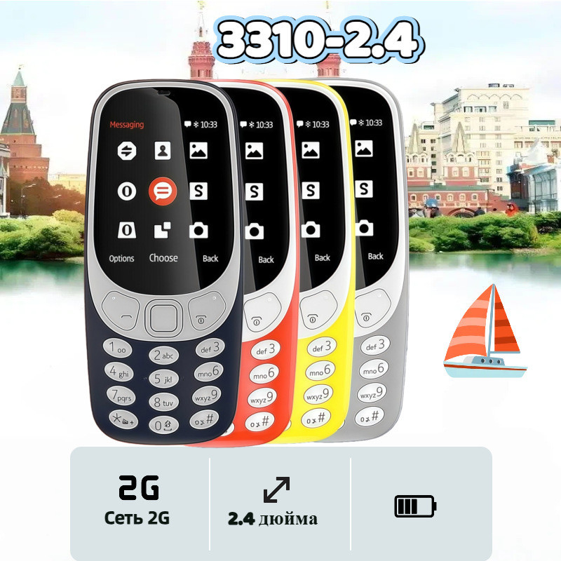 โทรศัพท์มือถือ 3310 2.4 ไม่ใช่สมาร์ทตรงผู้สูงอายุโทรศัพท์ฟังก์ชั่นการ์ดคู่ปุ่มสํารองโทรศัพท์มือถือ