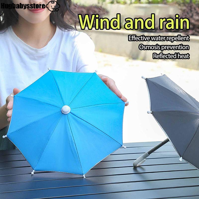 [Hugbabys-t] Universal Portable Mini Phone Umbrella Stand Outdoor Riding Waterproof Sunshade Mobile 