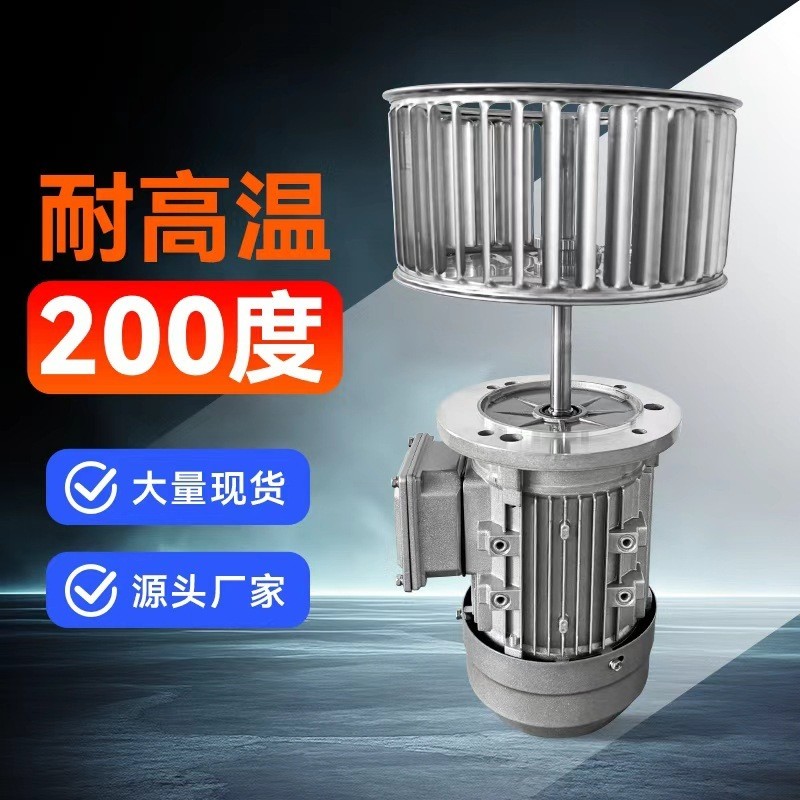 ผู้ผลิตการขาย 370W Shrinker Shrinker Long Shaft Shrinker Motor