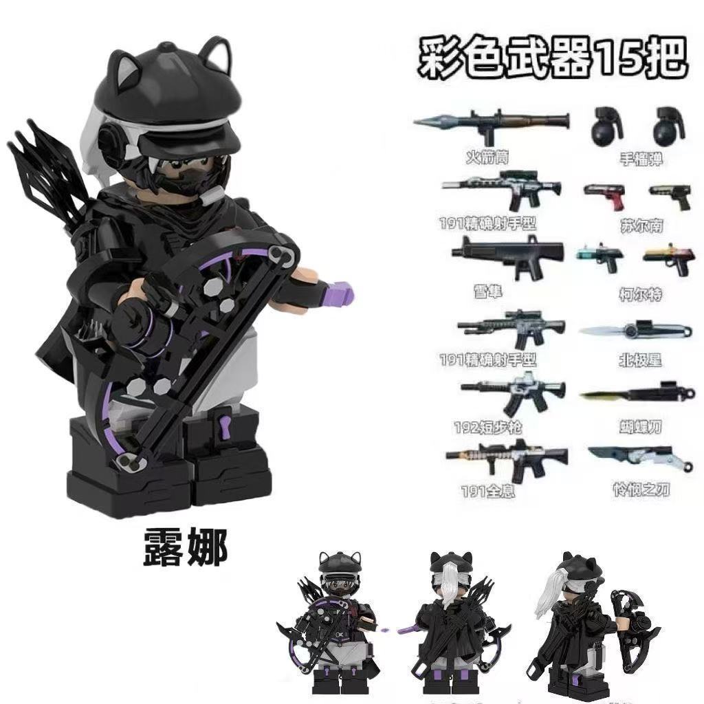 สินค้าใหม่ Luna Red Skin Minifigure เข้ากันได้กับ Lego Delta Mobile Lingxiaowei Warden Warden Buildi