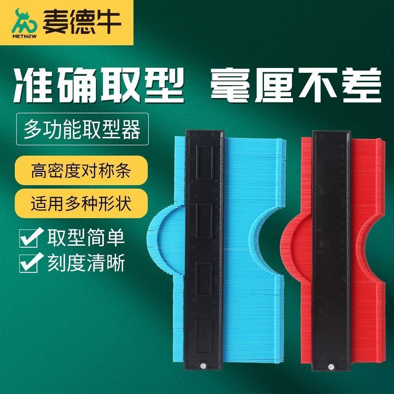 Universal Profile Gauge Multi-Function พร้อมล็อคมุม Gauge Handy เครื่องมือโปรไฟล์โปรไฟล์ Gauge Arc ไ