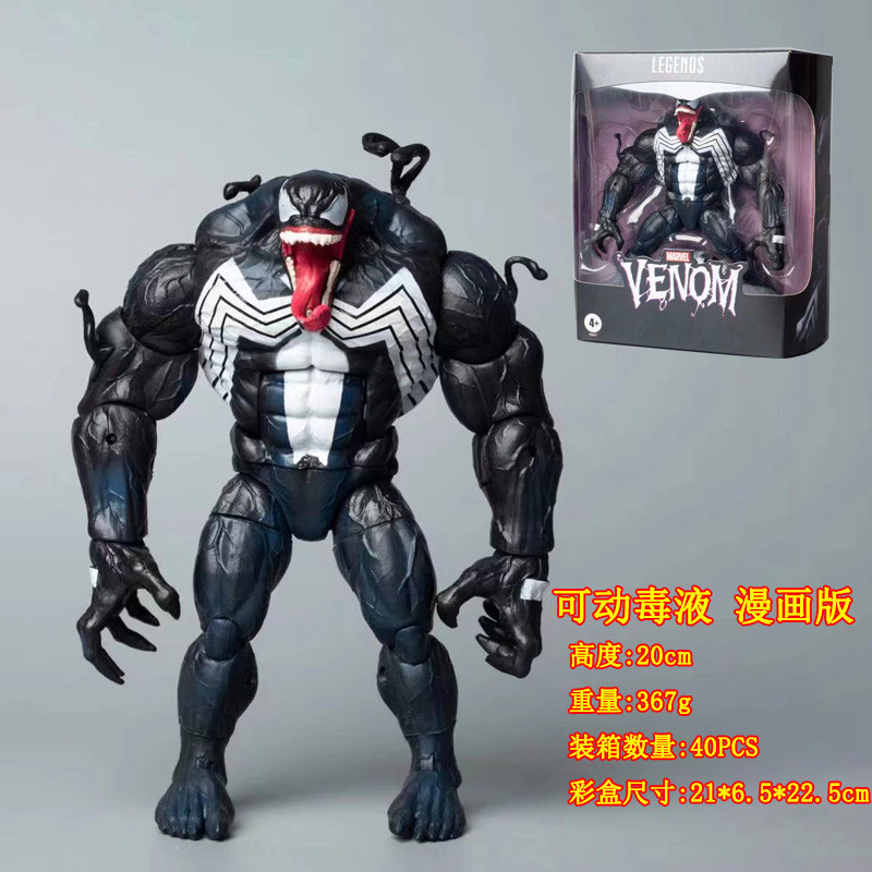 Venom การ์ตูนรุ่น 20 ซม. Movable Venom Joint Movable Boxed Figure เครื่องประดับของเล่น