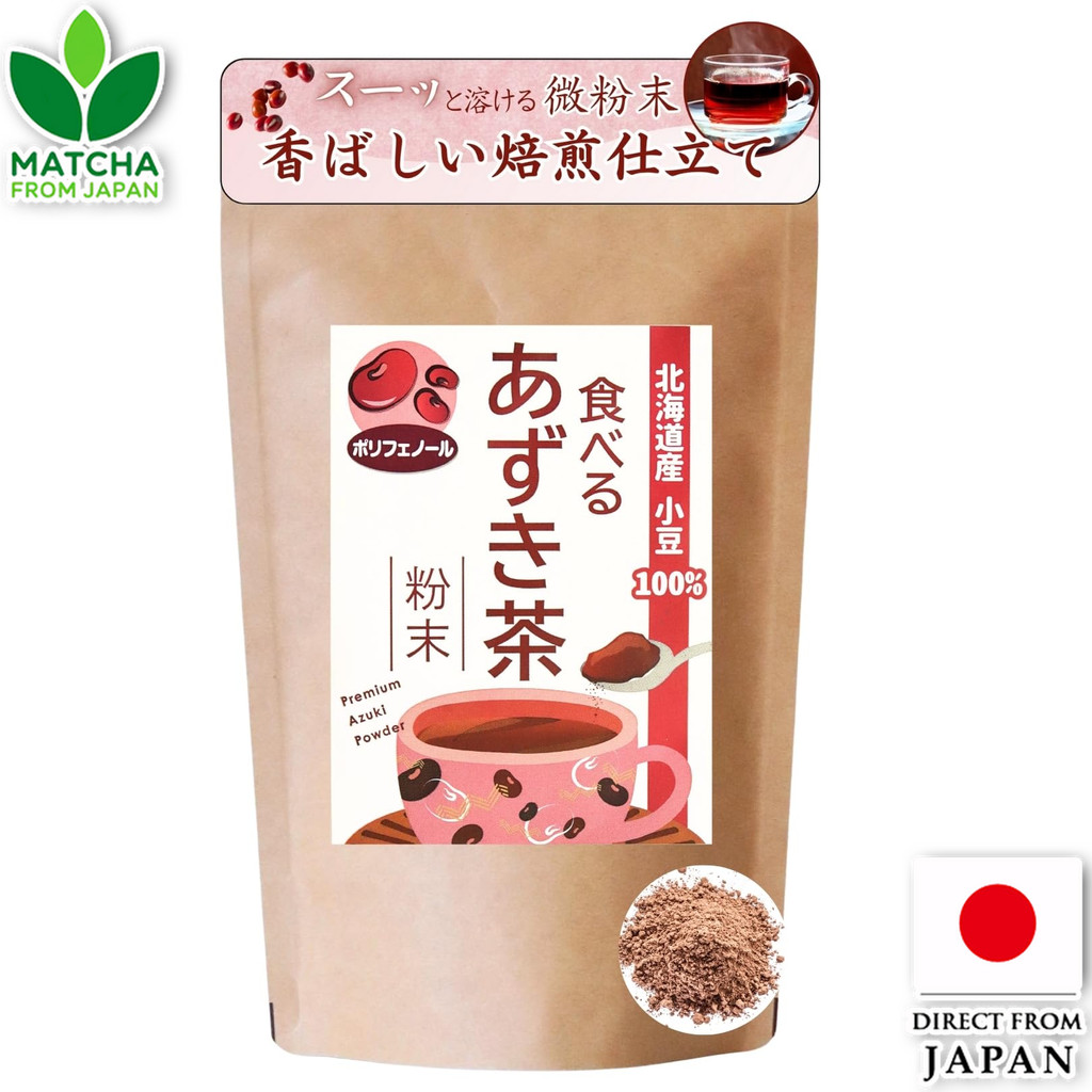 Binan Shokken Edible Azuki Tea Roasted Fine Powder Non-Caffeine Japanese Red Bean Tea Lighttides