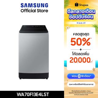 [Pre จัดส่งฟรี] SAMSUNG เครื่องซักผ้าฝาบน WA70F13E4LST พร้อม…