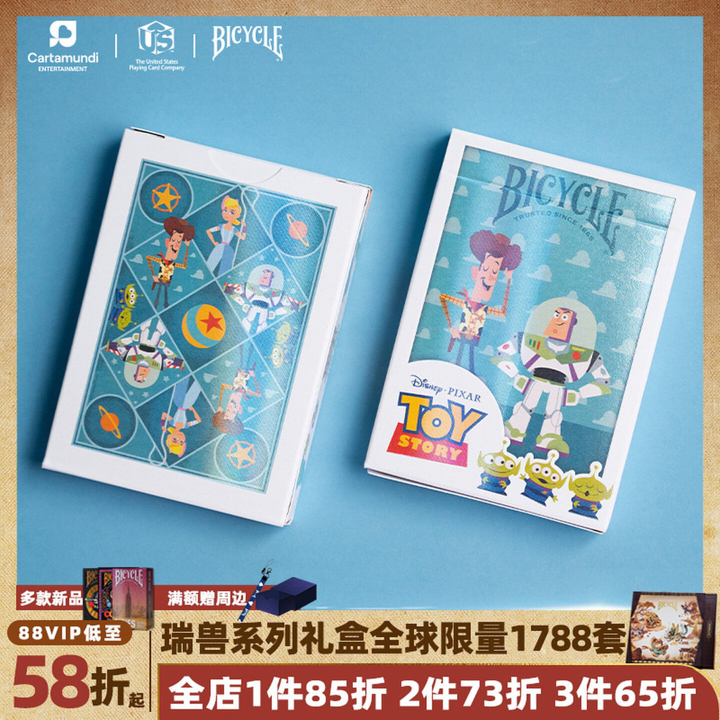 🃏 ไพ่ Disney x Toy Story ของแท้ | ไพ่สะสม ลิขสิทธิ์正版 ของเล่นและของตกแต่งสุดคิ้วท์