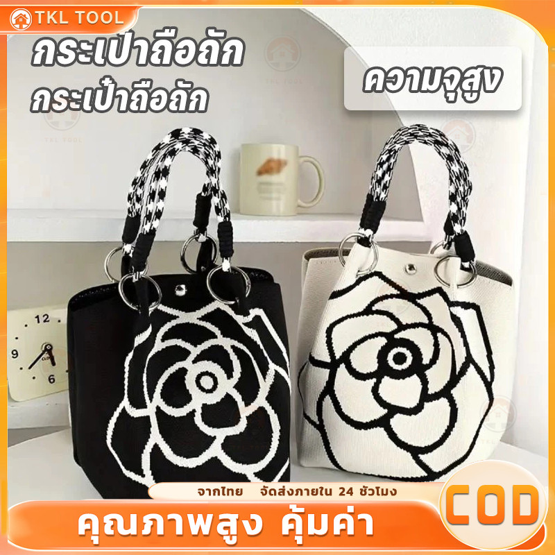 กระเป๋าทรงถังลายดอกคาเมลเลีย กระเป๋าถือถักสวย สไตล์เรโทร ความจุสูง พกพาสะดวก เหมาะสำหรับใช้ประจำวันและท่องเที่ยว