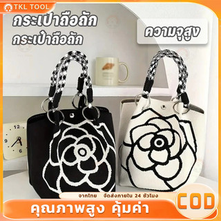 กระเป๋าทรงถังลายดอกคาเมลเลีย กระเป๋าถือถักสวย สไตล์เรโทร ความจุสูง พกพาสะดวก เหมาะสำหรับใช้ประจำวันและท่องเที่ยว