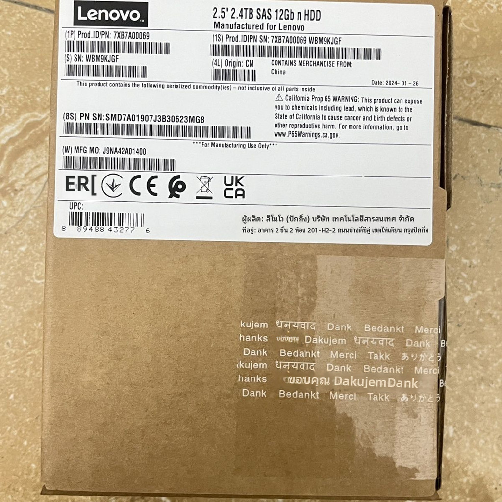 เลอโนโวใหม่เอี่ยม Lenovo 7XB7A00026 00YK015 900G 10K 12G SAS 2.5 RS850
