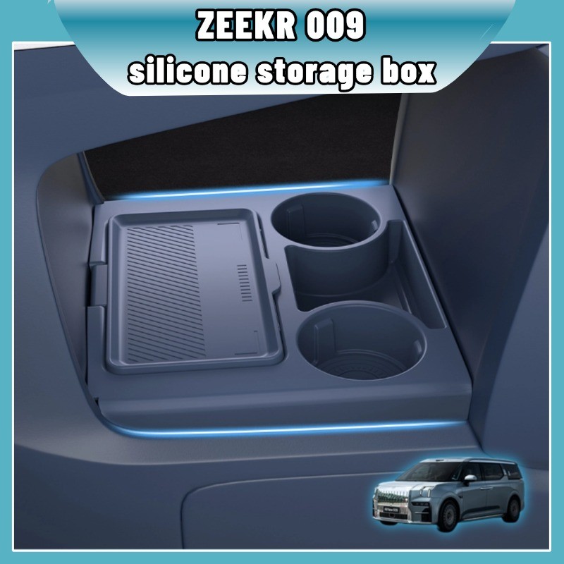 กล่องเก็บของซิลิโคน ZEEKR 009 หลังจอกลาง ที่วางแขน สีดำ/ขาว ใส่ทิชชู่ โทรศัพท์ กันน้ำกันลื่น อุปกรณ์ตกแต่งภายใน
