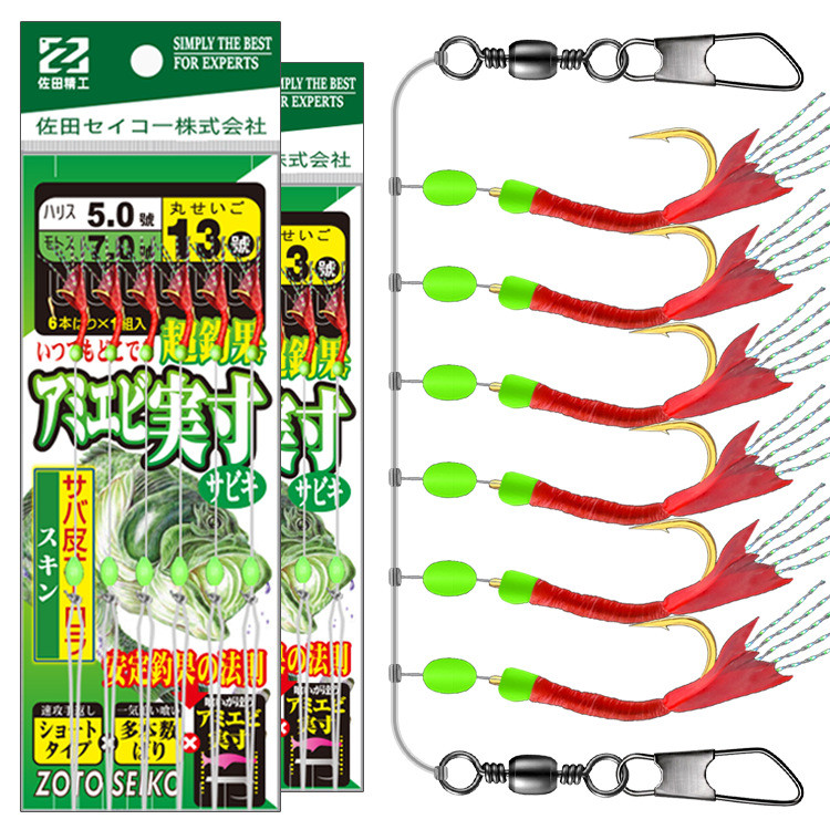 Shopee String Hook ยางสีแดงปลาหนังตะขอยาง Bionic String Hook อย่างเป็นทางการแขวนเคล็ดลับสีขาว Strip 