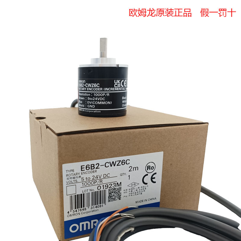 Omron Encoder ยี่ห้อใหม่ของแท้ E6B2-CWZ6C CWZ1X CWZ5B 1,000P/R