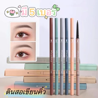 my-shop:ดินสอเขียนคิ้ว1.5mm แบบหมุนออโต้ กันน้ำ พร้อมแปรงปัดขนคิ้ว 6 สี-B29