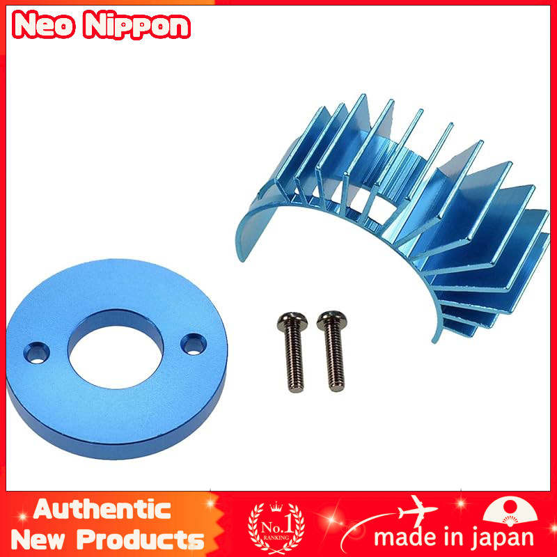 TAMIYA OP831 DT-02 Aluminum Motor Heat Sink