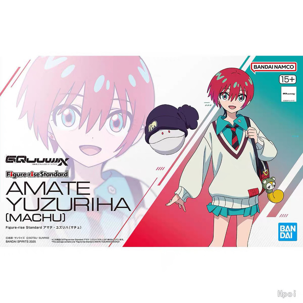 BANDAI Figure-rise Standard FRS GUNDAM GQUUUX AMATE YUZURIHA MACHU