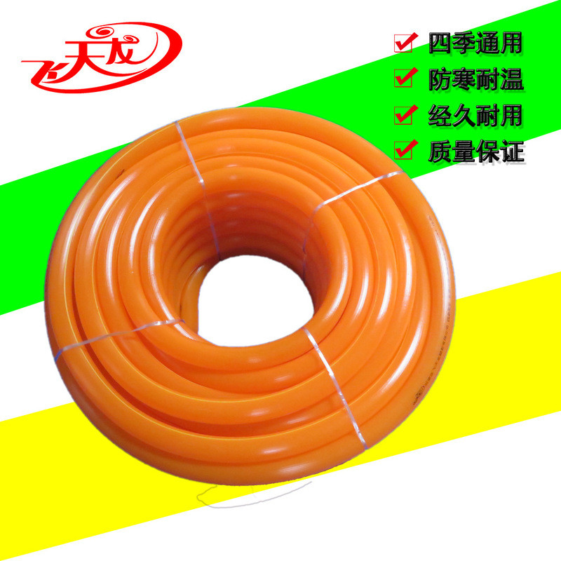Φ 32 (4 ซม.) PVC Garden Tube Four Seasons Soft Cold-Resistant วัสดุ Haosi Tube สายยางพลาสติก PVC