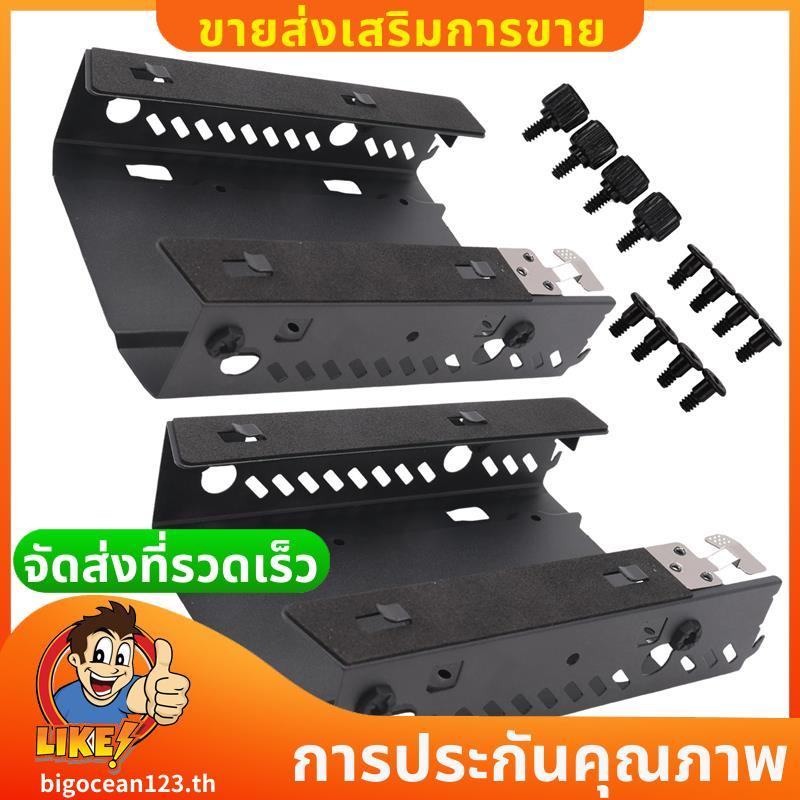 2 PCS Stackable 3.5 / 2.5 นิ้ว Duo Cases ฮาร์ดไดรฟ์วงเล็บสีดํา HDD ฮาร์ดไดรฟ์ยึดอะแดปเตอร์ .bigocean