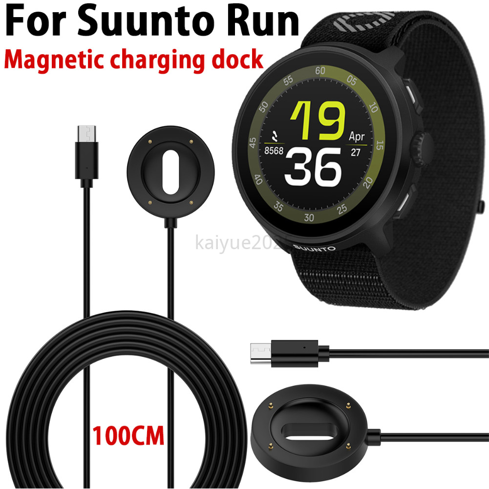 ยี่ห้อใหม่สายชาร์จสําหรับ SUUNTO Run กีฬานาฬิกาอะแดปเตอร์ชาร์จสายไฟ Cradle ฐานสําหรับ SUUNTO Run Cha