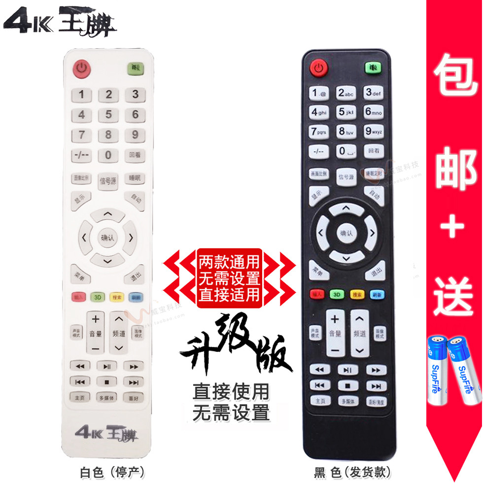 Original 4K Ace LCD TV รีโมทคอนโทรล ZF-32E/60P8W 46E/32H5W D9SW UA8000