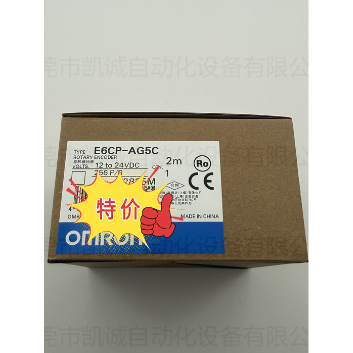 E6CP-AG5C 256P/R 2M พร้อมสต็อก OMRON หมุน Encoder Electrode Collection เปิดวงจรเอาต์พุต DC12-24V