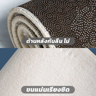 พรมน่ารัก ป้องกันการลื่น พรมเช็ดเท้า พรมเนื้อนุ่ม พรมซับน้ำได้ดี แห้งไว พรมเช็ดเท้าลายมินิมอล