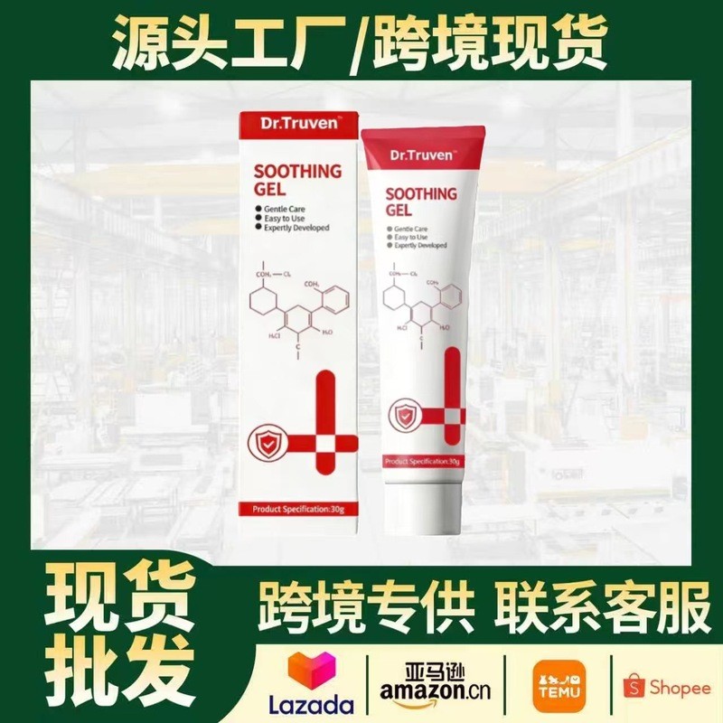 ขายร้อน Dr.Truven Soothing Gel Gentle Soothing Body Care Soothing Massage Gel26300417AL6280