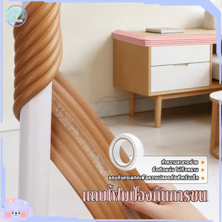 ยางกันกระแทก แถบโฟมป้องกันการชน 80mm*2M เพื่อความปลอดภัยของเด็ก ทนทาน ป้องกันเด็ก มีความเหนียวดี แถบป้องกันการชน