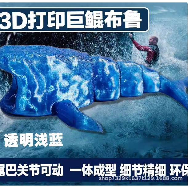 Sea Eater Universe ปลาสีแดง Deep Sea Beast Sea Monster รุ่น 3D Joint Movable จําลอง Sea Monster ของเล่นของขวัญ 26.4.17 ราคา ถูกที่สุด ดีลบีเคเค แกลเลอรีภาพที่ 7