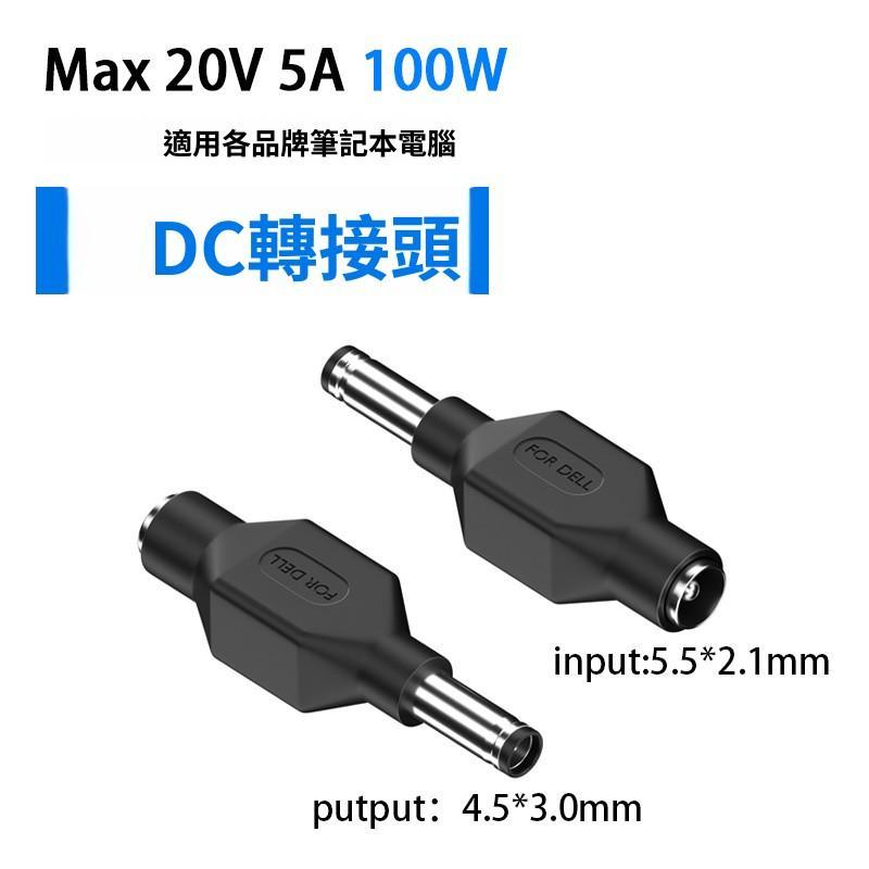 [Batch Over 2] 5521mm to Blue Port 4530mm Adapter เหมาะสําหรับ hp hp dell Notebook Power Adapter
