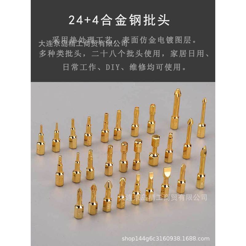 บริษัท เซินเจิ้น หยวนเย่ เทคโนโลยี จํากัด ชุดสกรูวงล้อซ่อม Phillips 9229 คู่มือ 30-in-1 ชุดมีดในครัว