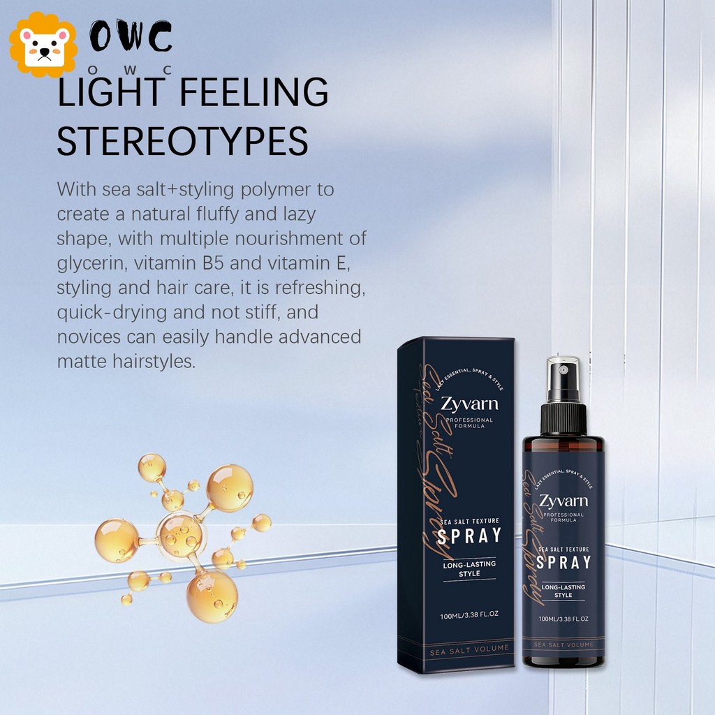 เกลือทะเลขนาด 100 มล. Texturizing Hair Strong Hold ธรรมชาติ Finish แห้งเร็ว