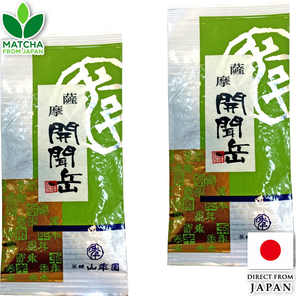 Yamatoshien Kaimondake Tea Japanese Green Tea From Kagoshima