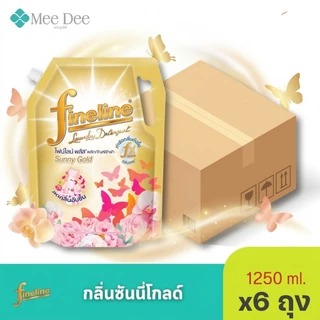 (ยกลังX1ลัง) 6ถุง Fineline ไฟน์ไลน์น้ำยาซักผ้า สูตร 3 in 1 ชนิดน้ำ ขนาด1200-1250มล.เลือกกลิ่นได้