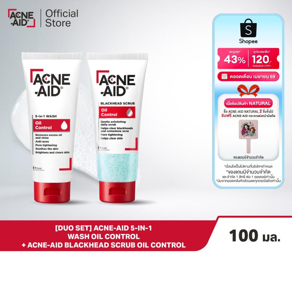 [Duo Set] ACNE-AID 5-IN-1 WASH OIL CONTROL + ACNE-AID BLACKHEAD SCRUB OIL CONTROL