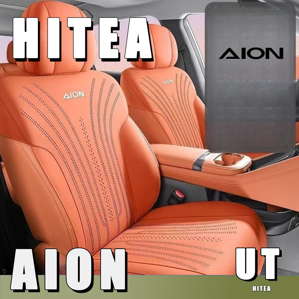 เหมาะสําหรับ AION UT ฝาครอบที่นั่งหนังนิ่มเบาะรองนั่งชุด Aion ut อุปกรณ์ตกแต่งรถยนต์ C67WXB