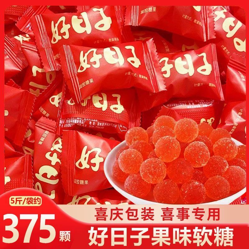 喜糖软糖硬糖结婚礼订婚糖专用满月好日子软糖果年货休闲零食20251217Wedd Candies, Soft Candies, Wedd Gifts, Engagement Candies, Spec